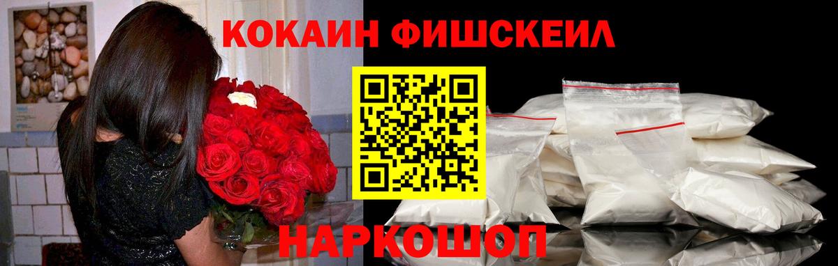 Нарьян-Мар  Cocaine Columbia  Вход с VPN  КОКАИН Колумбийский 
