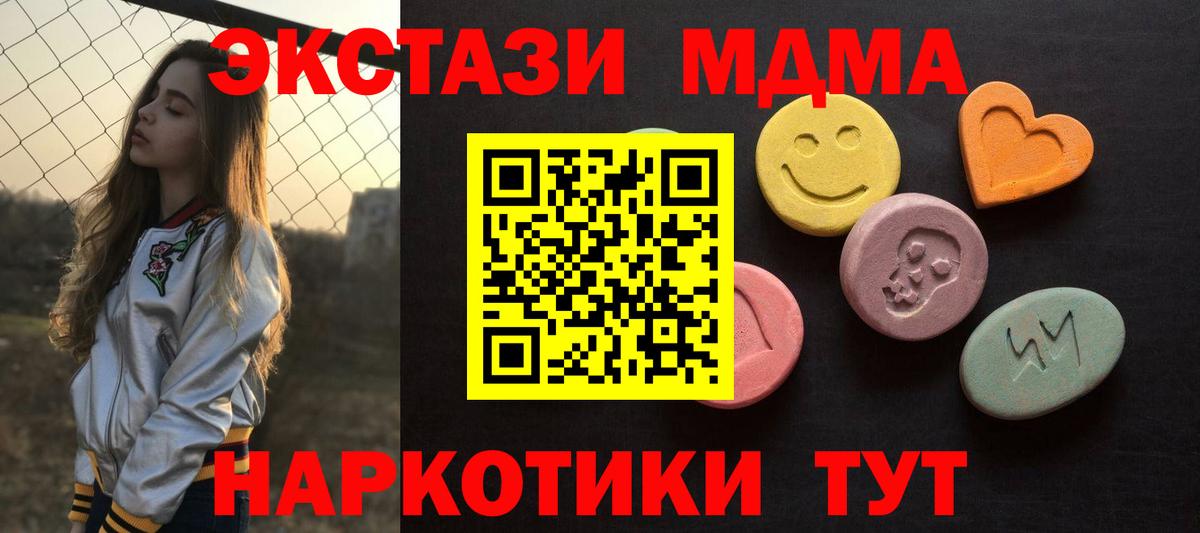 Экстази Дубай Нарьян-Мар