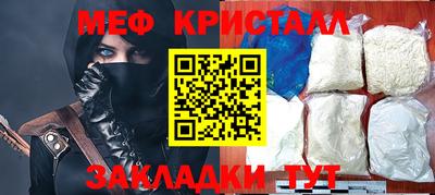 мяу мяу мука Бугуруслан