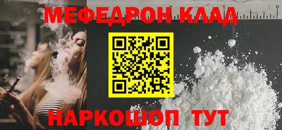 синтетический гашиш Будённовск