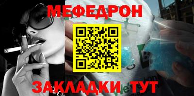 мяу мяу мука Бугуруслан