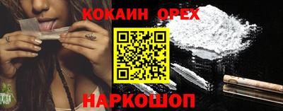 мяу мяу мука Бугуруслан