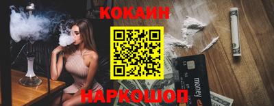 синтетический гашиш Будённовск
