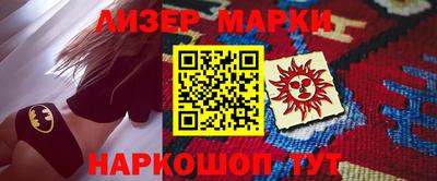 синтетический гашиш Будённовск