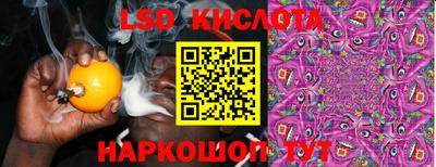 гидропоника Бузулук