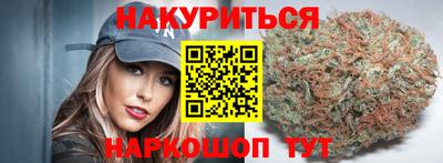 синтетический гашиш Будённовск