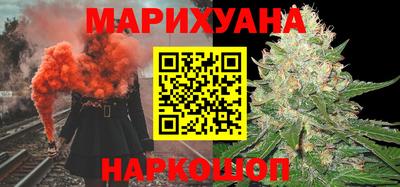 синтетический гашиш Будённовск