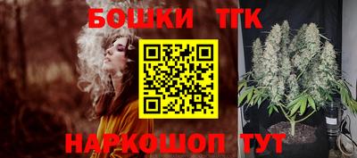 синтетический гашиш Будённовск