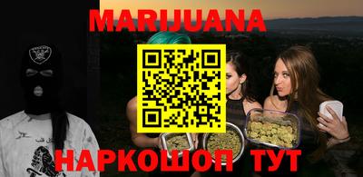 синтетический гашиш Будённовск