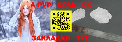 мяу мяу мука Бугуруслан