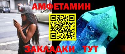 мяу мяу мука Бугуруслан