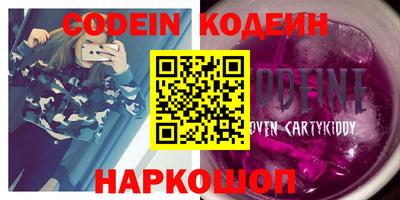 синтетический гашиш Будённовск