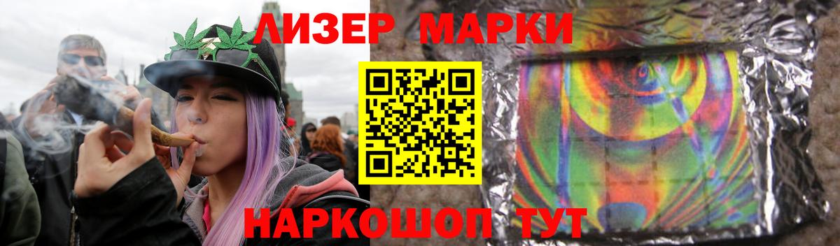 LSD-25 экстази  Лсд 25 экстази кислота  Вход с VPN  МЕГА   Нарьян-Мар 