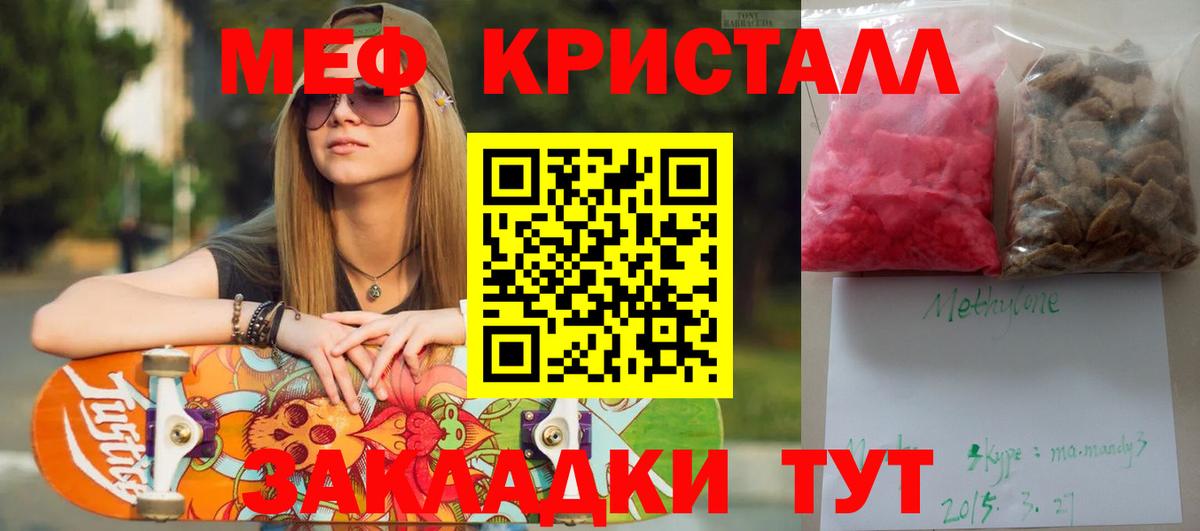 МЕФ  Меф 4 MMC  Меф 4 MMC  Вход с VPN  Нарьян-Мар 