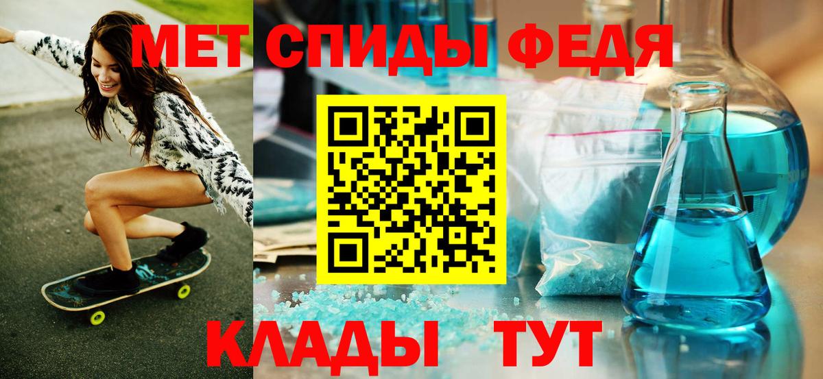 Метамфетамин Декстрометамфетамин 99.9%  Вход с VPN  Нарьян-Мар 