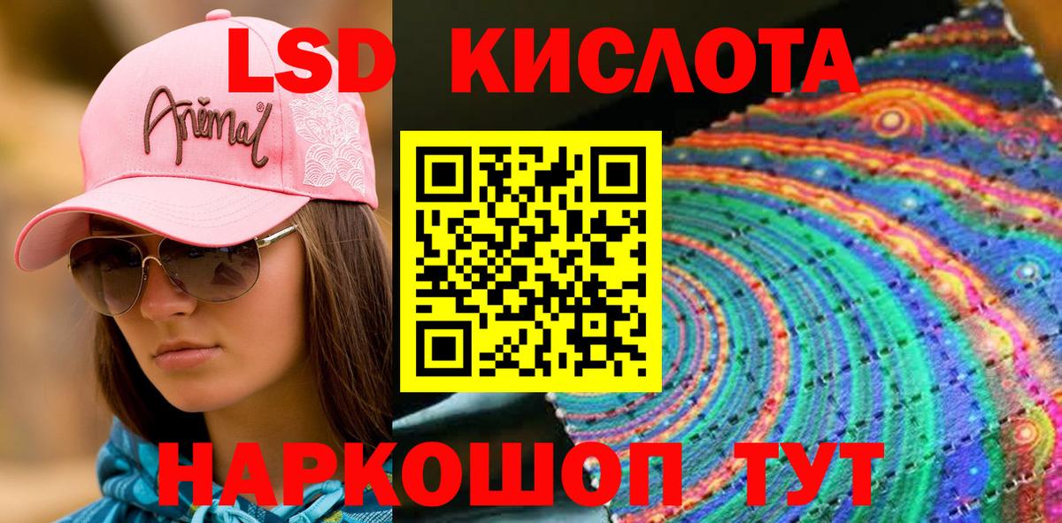 Марки N-bome 1,5мг  Вход с VPN  Нарьян-Мар 