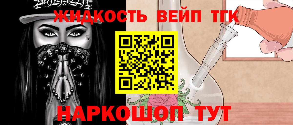 MEGA как войти  Вход с VPN  Нарьян-Мар  ТГК жижа 