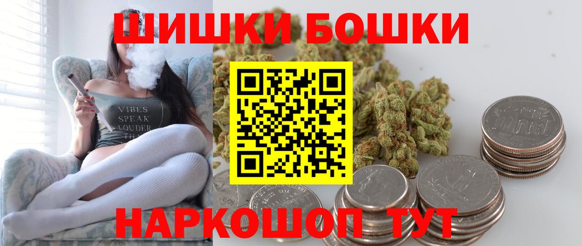 Конопля SATIVA & INDICA Нарьян-Мар