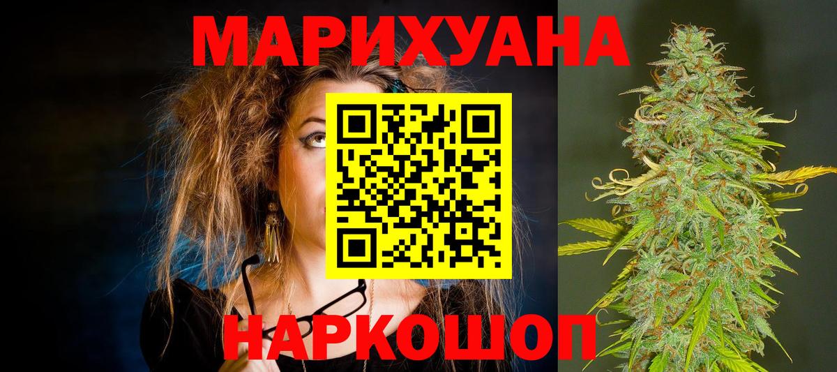 Нарьян-Мар  Канабис Amnesia  Канабис гибрид  Шишки марихуана MAZAR  Вход с VPN 